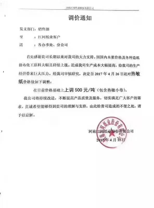 仙鶴股份有限公司官方網(wǎng)站 仙鶴股份有限公司官方網(wǎng)站