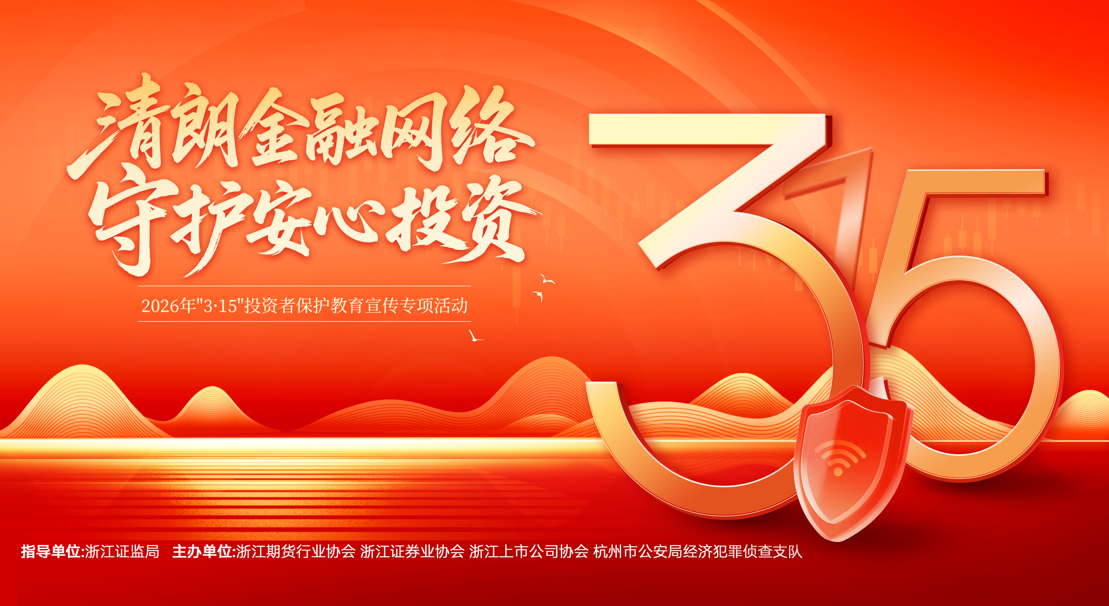 仙鶴股份有限公司官方網(wǎng)站