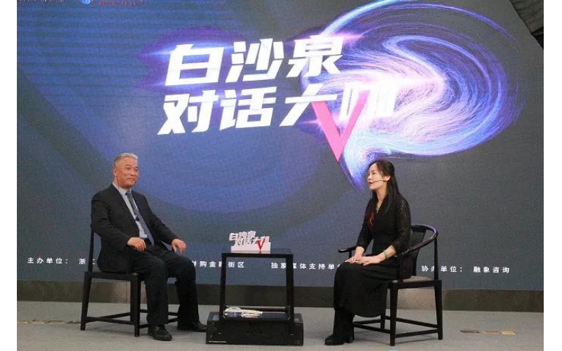 對(duì)話大咖 - “家文化”助仙鶴騰飛 三大優(yōu)勢(shì)贏未來(lái)！